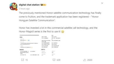 Honor Magic 6 Satellite Communication Feature Trademarked