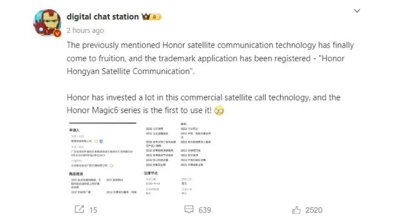 Honor Magic 6 Satellite Communication Feature Trademarked