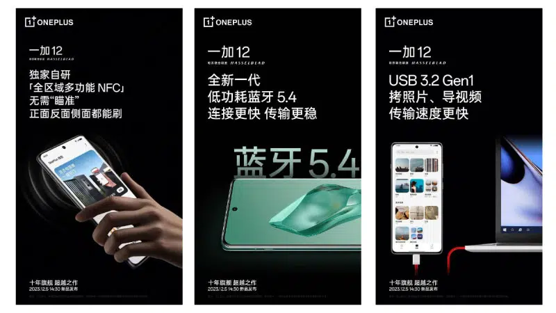 OnePlus 12 Connectivity Functions Officially Revealed In New Poster